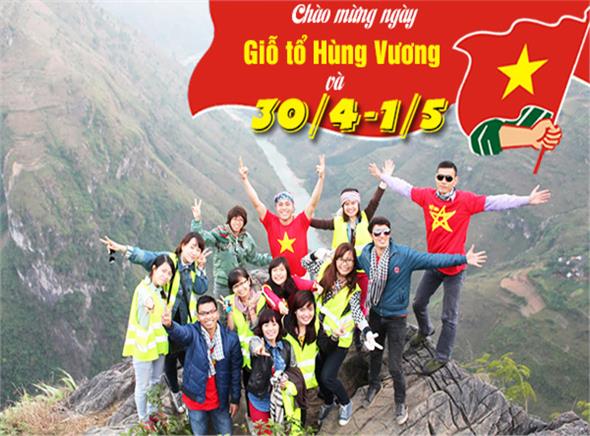 Tour Tết Nguyên Đán 2021 khám phá cao nguyên đá Hà Giang Tour Tết Nguyên Đán 2021 khám phá cao nguyên đá Hà Giang